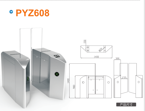 四川平移闸PYZ608