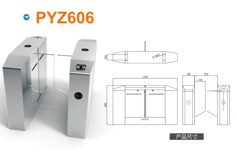 四川平移闸PYZ606